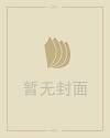 卜易居公司名测吉凶